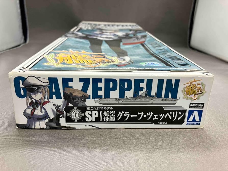 Amazon | アオシマ 1/720 艦隊これくしょん 艦これ SP 航空母艦